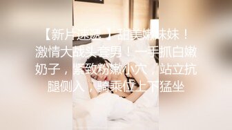 男上女下精品合辑，第一部