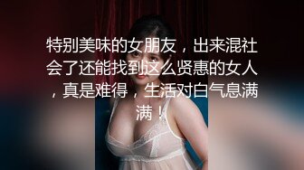 ★☆福利分享☆★办公楼女厕牛人暗藏摄像头偷窥众多的美女职员来嘘嘘 (11)