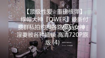 【新片速遞】⚫️⚫️抖音、快手全网同名，极品网红福利姬【奶咪】订阅OF热门精品，清纯美丽制服，裸舞道具紫薇，还是那么给力