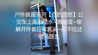 高考后约操173逆天长腿羞涩高三女孩,情趣开档连体黑丝套装,站炮后入猛操,完美露脸