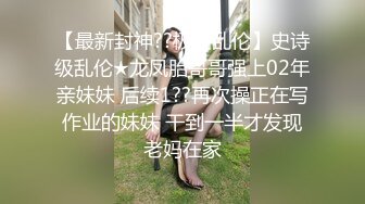 【干净利速】神似张靓颖175cm兼职车模女神，黑丝高跟艳舞，主动无套啪啪，最佳性爱拍档激情如火