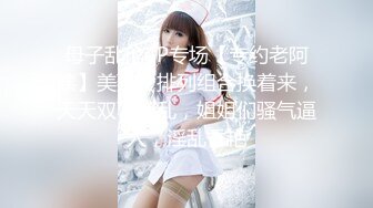 國產AV 蜜桃影像傳媒 PMX081 JK女高校生情窦初開 林思妤