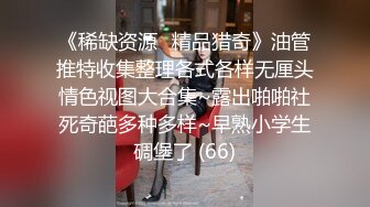 比女人还骚的女人