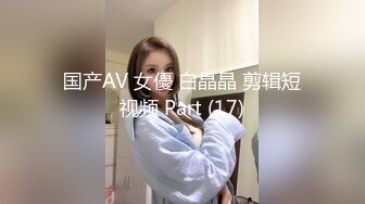 超顶LPL前职业选手WE大舅子前妻▌Yuka▌韩系大尺度私拍 淫具的奴隶 肛塞乳夹炮机 赤裸裸色诱 (3)