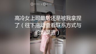 糖心出品▌一只小嘤嘤 ▌趁男友打游戏吃肉棒