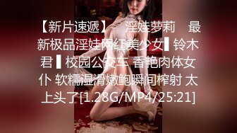 【新片速遞】  大神MJ觊觎已久邻家少妇❤️扣B+捆绑+导尿+口交+内射流精