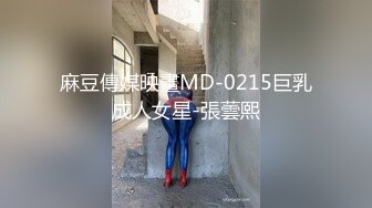  新流出超高清情趣酒店专业炮房偷拍 单位领导和女下属穿上情趣内衣体验房间里的各种设备