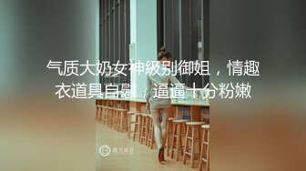 高顏值長腿少婦女主播身穿情趣黑絲在KTV包廂裏打炮 被金主大哥用火車便當式爆操半個多小時