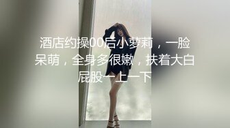 极品反差女大生04年清纯露脸小姐姐【胡椒籽】，金主定制各种COSER裸体骚舞大号道具紫薇脸逼同框 (14)