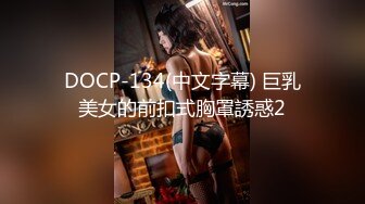 [ABW-026] 神乳Hcupを味わい尽くす性感覚醒3本番 激エロ爆乳ドMがイキまくる！ 渚このみ