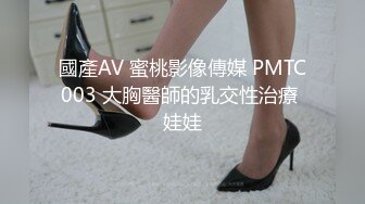 PH-059_色控_女大學生的祕密_私房約炮吸精日常麻豆