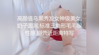 刚认识2小时少妇