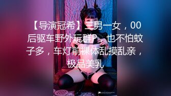 叫上女友再叫一个妹子玩双飞一起洗澡舔弄镜头前扣逼