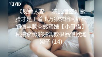 白白嫩嫩的小学妹，乳房还挺Q的，谁不想来一口呢？全程露脸，普通话对白