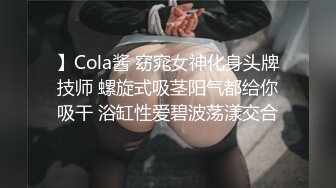 黑客破解网络摄像头监控偷拍❤️药店女店员和老板没人的时候偷情在地板做爱