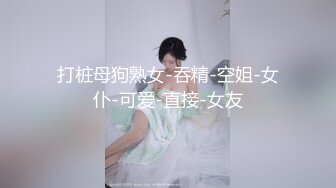 推特 林子 丰满的胸部 盈盈一握的细腰 尤其是异常圆润的臀部 无一不透着诱惑