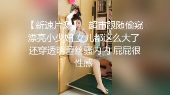  黑丝美眉 小娇乳 小粉穴 被大鸡吧无套输出 白浆四溢 内射小骚逼