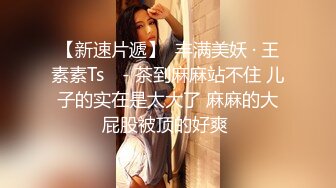  王总约战舞蹈院校高颜值性感小美女 先表演一段艳舞助性,黑丝超短裙疯狂抽插