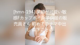 国产AV 蜜桃影像传媒 PMX047 女秘书AV女优面试 白熙雨