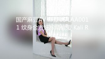 【长沙帝王会所探花】眼镜妹，娇小00后小萝莉，小鸟依人相拥共浴，小伙喜欢抠穴闻一闻，69啪啪干高潮