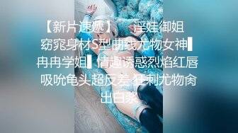 【十八岁萝莉】多久不见小仙女会化妆了啪啪内射越来越漂亮了