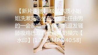 监控破解美体中心多位年轻美女少妇做激光脱B毛和阴部护理 (4)