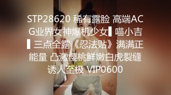 大奶38F白嫩风骚妹下面开垦很彻底 被疯狂干逼至高潮