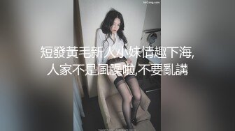 喷水的老婆