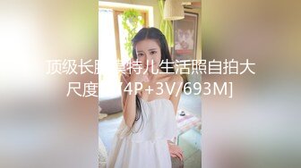 七夕操白富美骚逼，无套内射，快速抽插