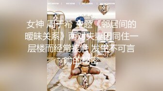 自驾游时偷窥隔壁小情侣啪啪 真想告诉他 小女友身材真好 后续被发现了 但也没耽误人家继续 貌似人家根本不再付