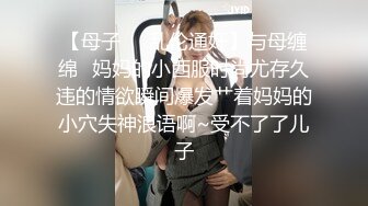 ★☆稀缺资源☆★你的女神有钱人的母狗！推特富二代【上海大少爷】订阅性爱私拍，约炮各行各业极品露脸母狗，人生赢家2 (3)