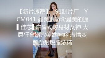 台湾SWAG『邦妮』OL女秘书 口交丝袜打脚枪69 淫荡骚叫 吃光你的精