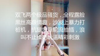 ❤️[無套內射]是不是妳心中胸大穴嫩細腰肥臀膚白貌美的滿分架子 吃鸡啪啪 无套内射中出