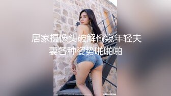 颜值女神露脸跟舔狗男友的激情碰撞，这男人真骚