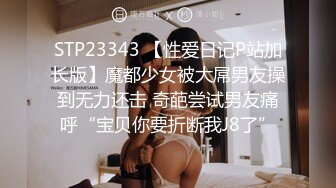 女神级教师教学谁也没心思学习啊只想操她，制服丝袜翘臀大长腿撞击猛烈插