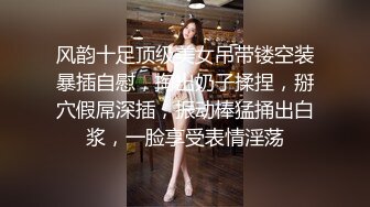 【兔子先生高清4K】与已婚女人度过完美的一天