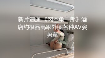 【新片速遞】 超清纯极品反差女友【希妹兒】❤️身材哇哇棒~啪啪口交,精品自拍❤️艹到眼神迷离，表情销魂！石榴裙下做鬼也风流啦！