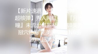 【超极品❤️可爱少女】抖音网红反差母狗『奶咪Naimi』最新五月新作 粉红丝袜牛奶糖裸舞 粉穴肛塞求操 超清4K原版