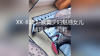 黑丝袜骚逼被老公找的单男日的淫靡放荡，老公在旁边问‘’爽不爽 骚逼，爽了吗‘’ ‘嗯嗯’‘ 表情够骚够精彩！