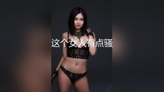 348_(sex)20231121_打倒后裔