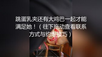 【蜜桃传媒】pme-287 为了梦想被骗下海的女大学生-楚梦舒