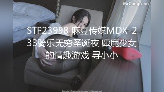 炮友穿着女友睡衣舔脚伺候-抽搐-熟妇-奶子-白虎