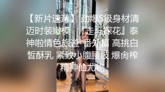 （第二场）偷拍极品外围清纯女神女仆装白臀诱惑沙发掰穴口交啪啪