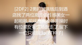 顶级女神这身材太极品了 奶子饱满浑圆挺大 高挑大长腿坐在鸡巴上啪啪奶子会跳舞