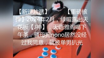 【2023年，4K画质】2021.5.26【文轩探花】都说这个妹子像郑爽，无水印收藏版