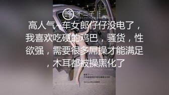 【极品波霸女神】桃桃学姐 婚纱店里的秘密 迷奸强插椰乳嫂子白虎穴 撞击肥美多汁蜜壶 狂刺抽插榨精爆射