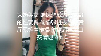 ❤️气质尤物眼镜美女，被大屌个猛干，骑乘位抱着屁股操，第一视角正入，扶着桌子，站立后入操小穴