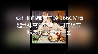  姐夫干小姨子修长美腿翘臀小姐姐，跪在沙发上被炮友脱下丁字裤