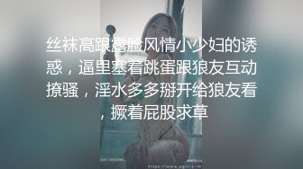 【调教❤️淫奴大神】小二先生✿ MRTU调教性奴专场 黑丝高跟深喉吸茎 新女主被顶的嗷嗷叫 颜射口爆超级淫荡