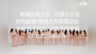 极品黑丝长腿御姐『你的Lisa姐』极品反差制服女神啪啪+炮击+玩穴 完爆以前 超社保